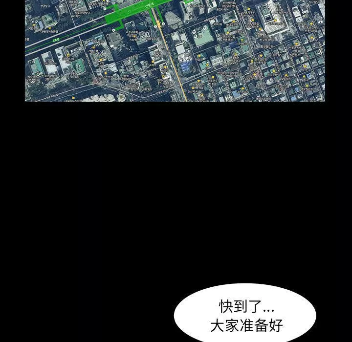 羈絆第50話