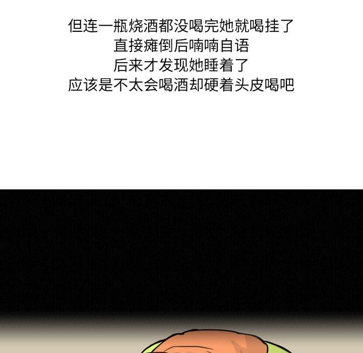情事物語UP第29話