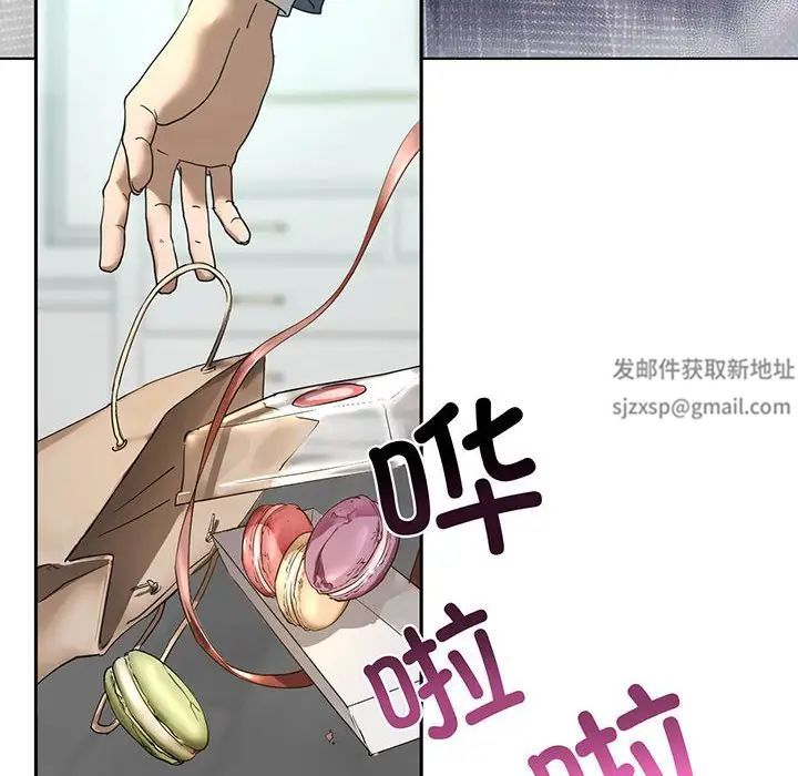 我的继姐第2话