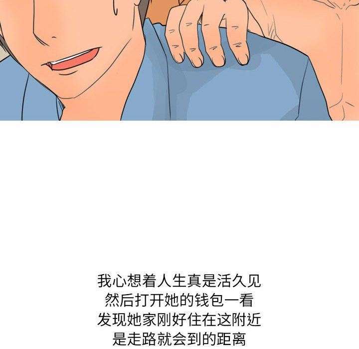 情事物语UP第29话