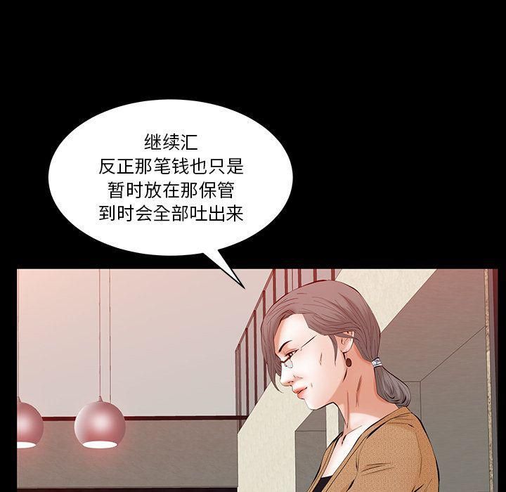 羈絆第50話