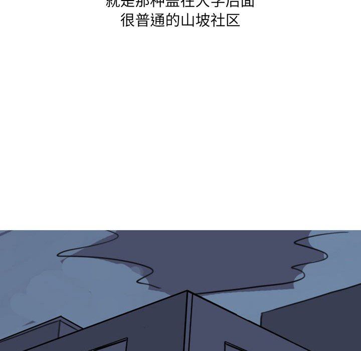 情事物语UP第29话