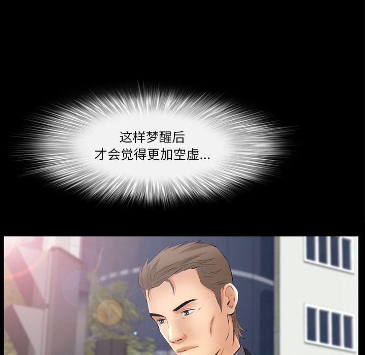 羁绊第50话