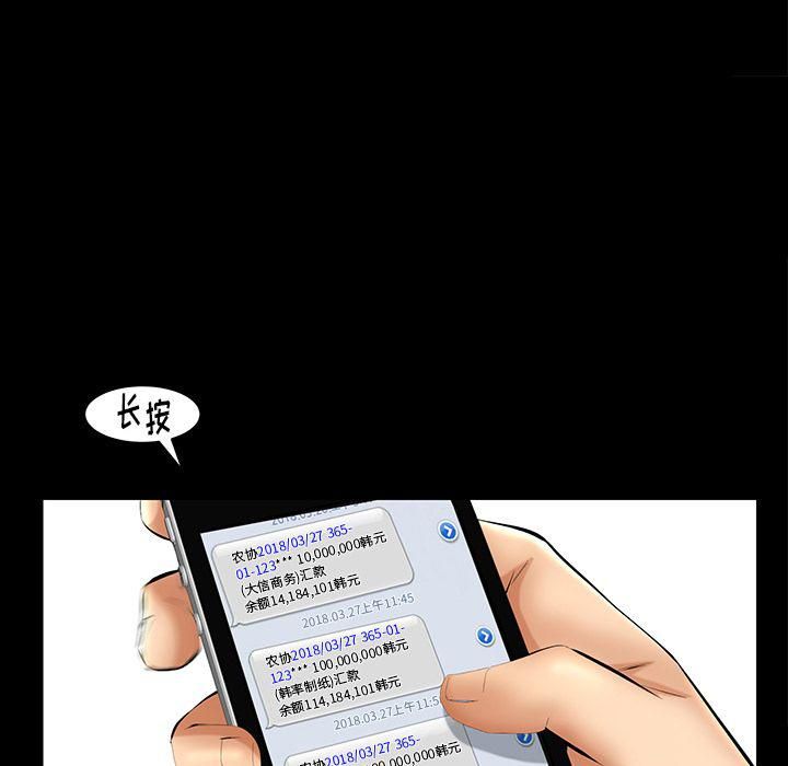 羁绊第50话