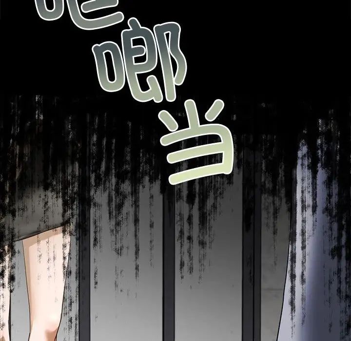 我的继姐第2话