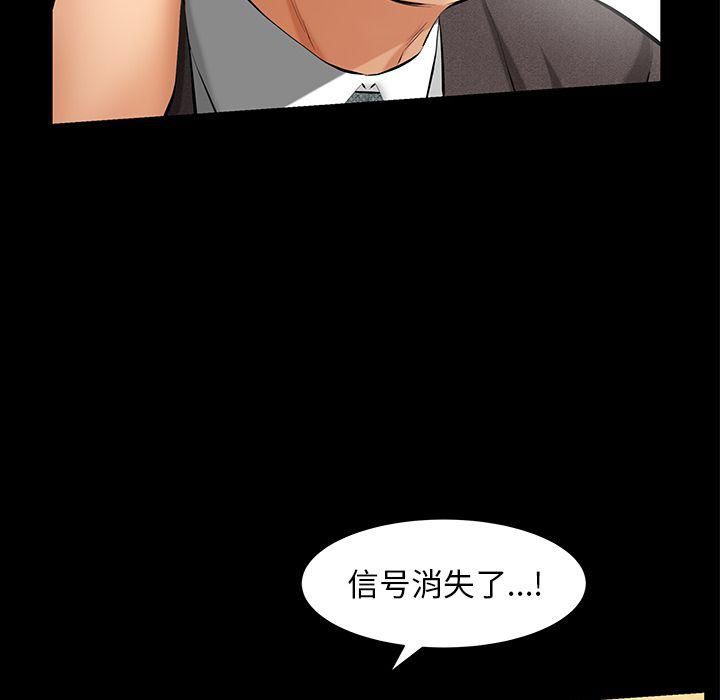 羁绊第50话