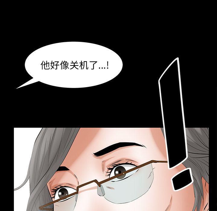 羈絆第50話
