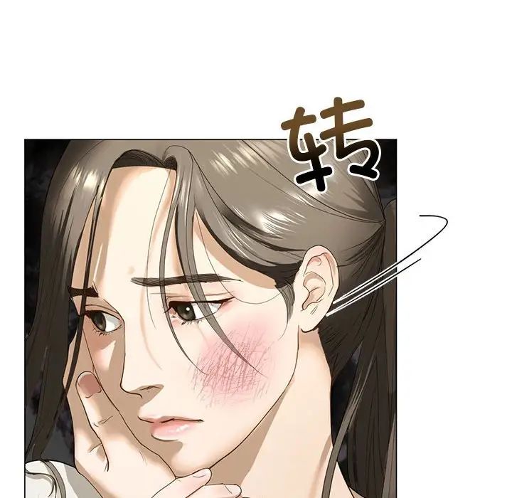 我的继姐第2话