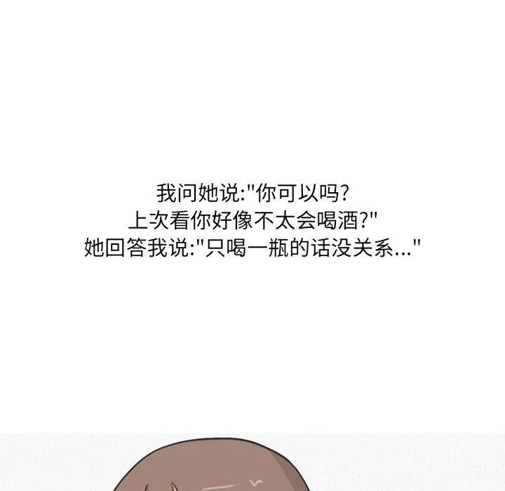 情事物語UP第30話