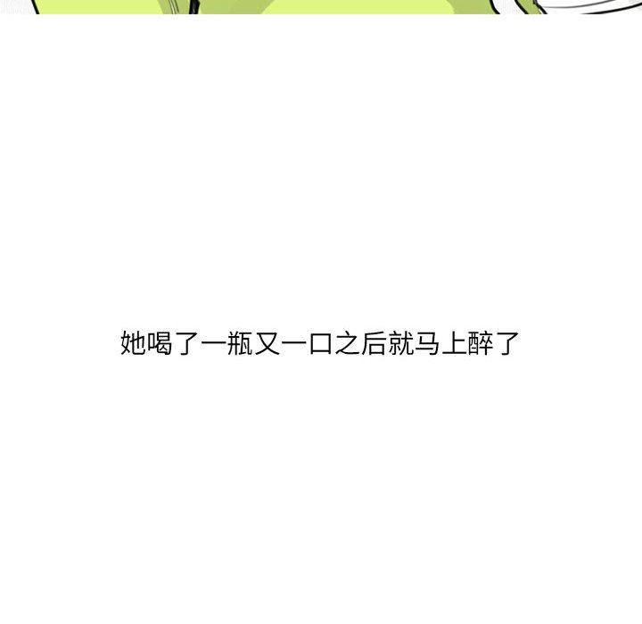情事物语UP第30话