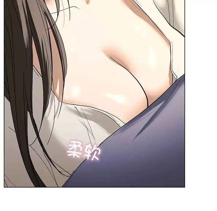我的继姐第2话