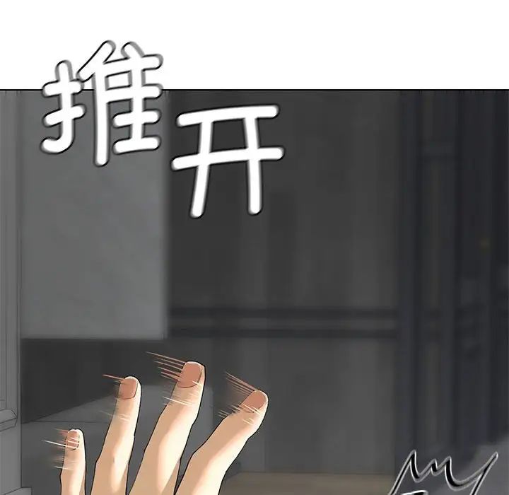 我的继姐第2话