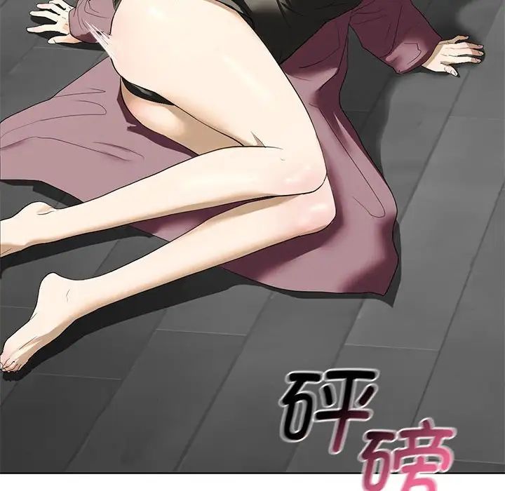 我的继姐第2话
