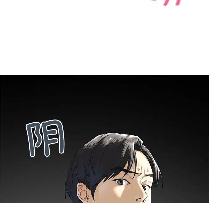 我的继姐第2話