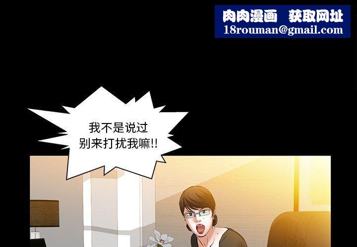 羈絆第51話