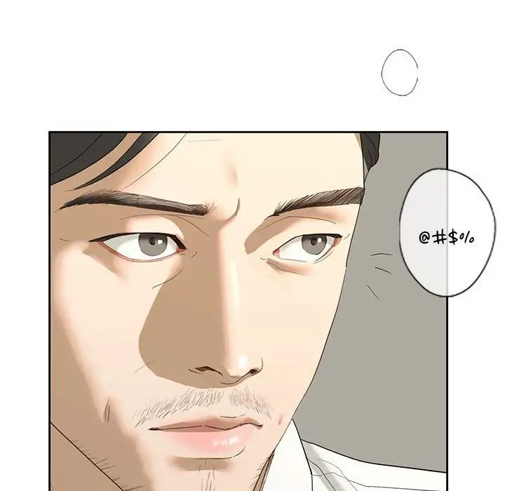 我的继姐第2话