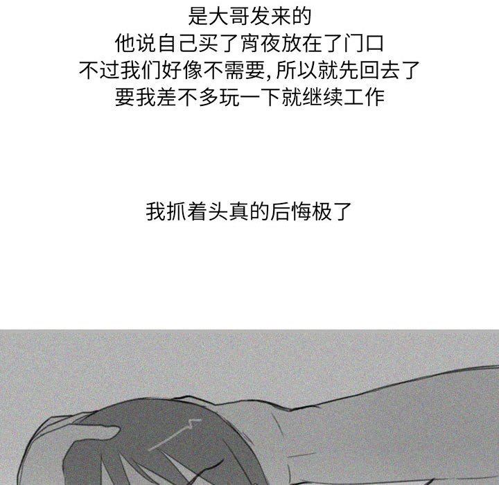 情事物语UP第30话