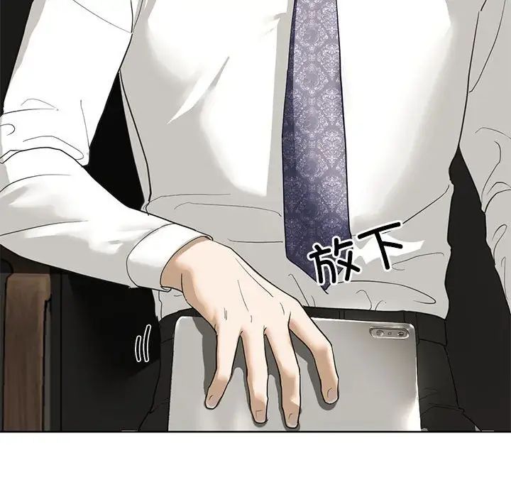 我的继姐第2话