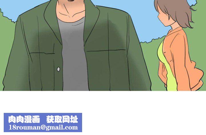 情事物語UP第30話