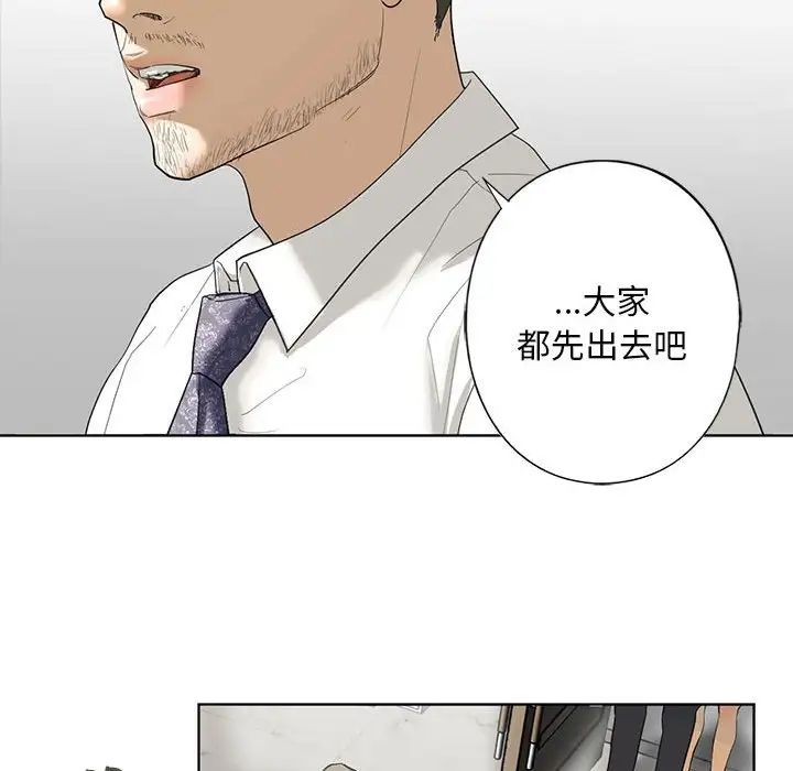 我的继姐第2话