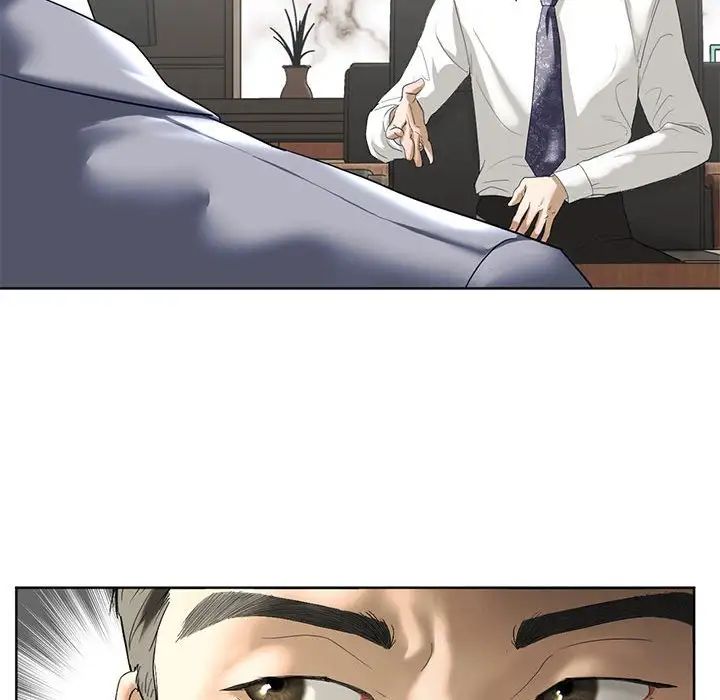 我的继姐第2话