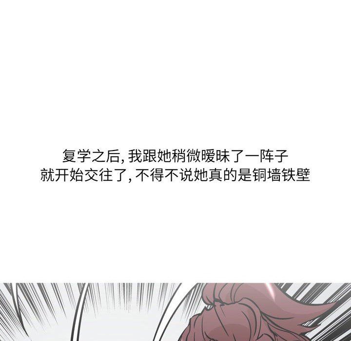 情事物语UP第31话
