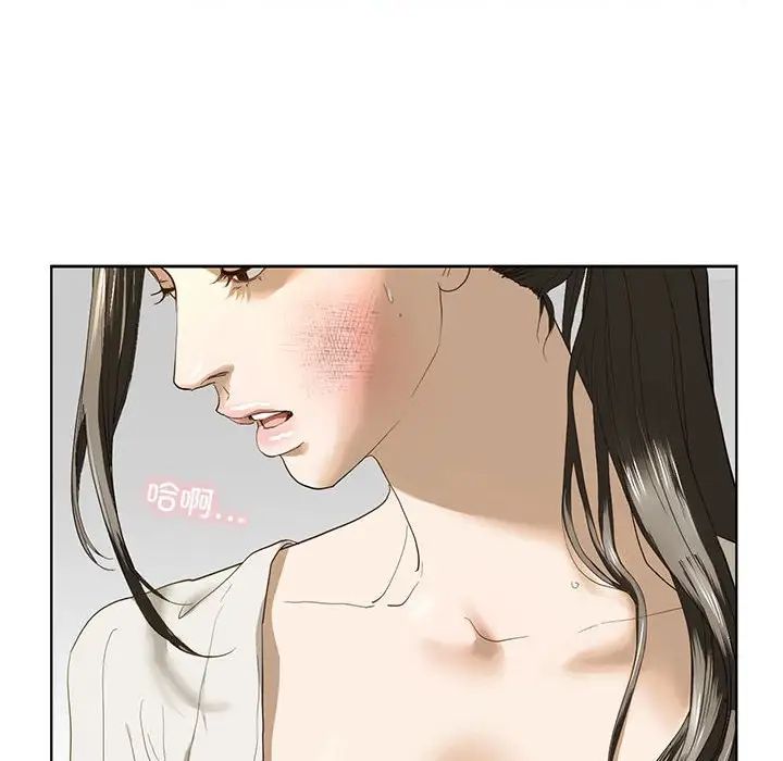 我的继姐第2话