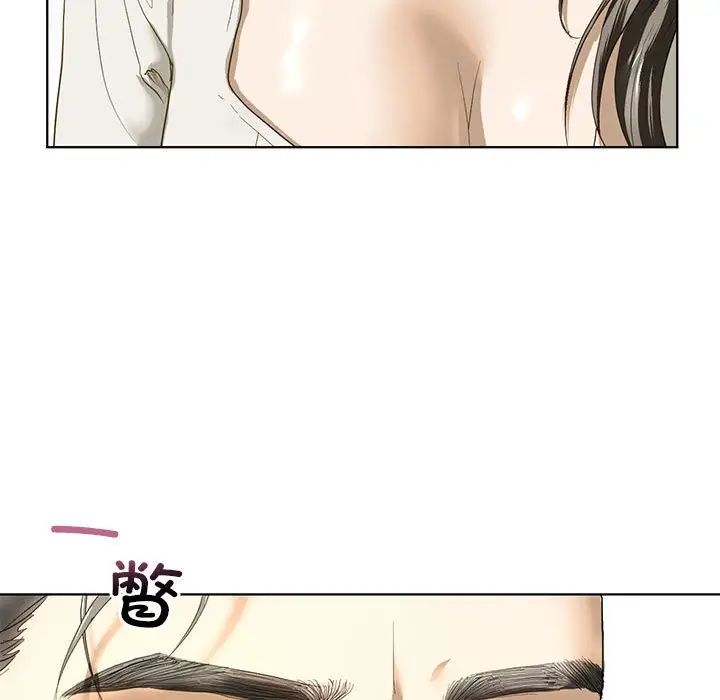 我的继姐第2話