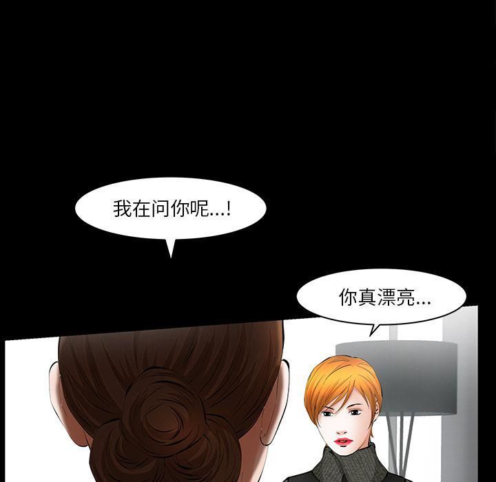 羁绊第51话