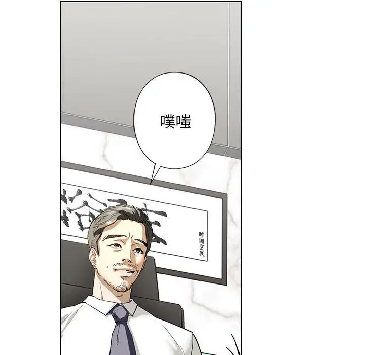 我的继姐第2话