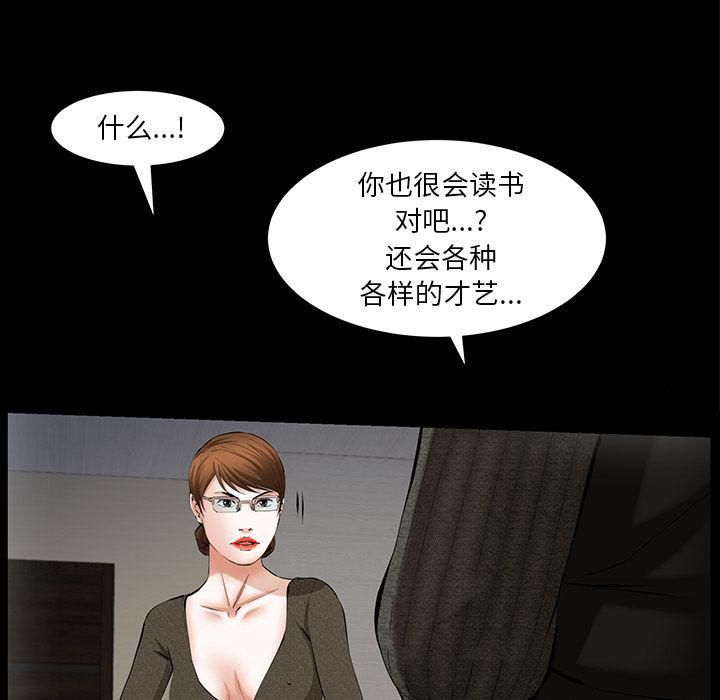 羈絆第51話