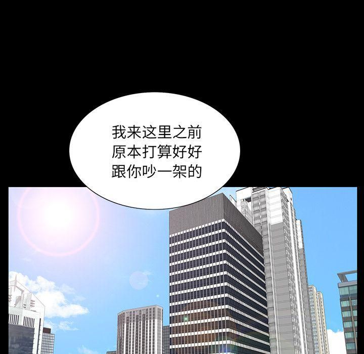 羈絆第51話