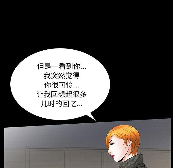 羈絆第51話
