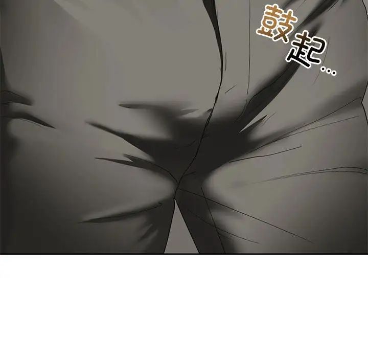 我的继姐第2話