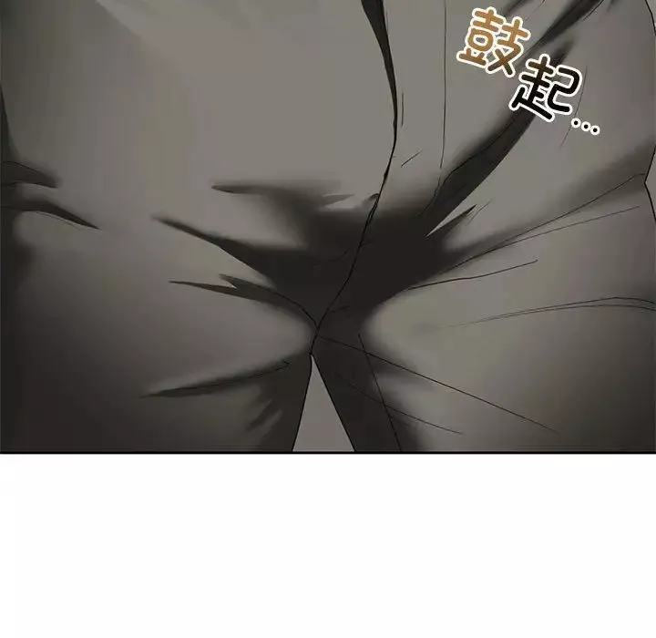 我的继姐第2話