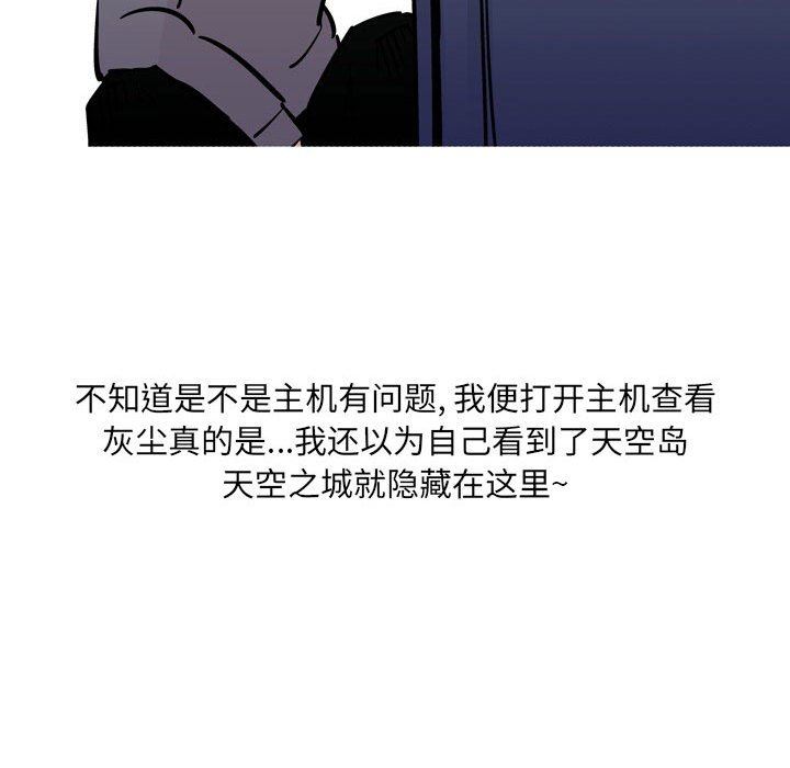 情事物语UP第31话