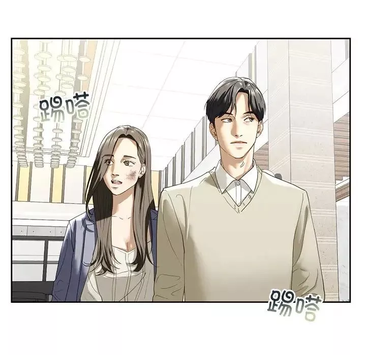 我的继姐第2話