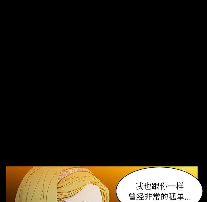 羁绊第51话