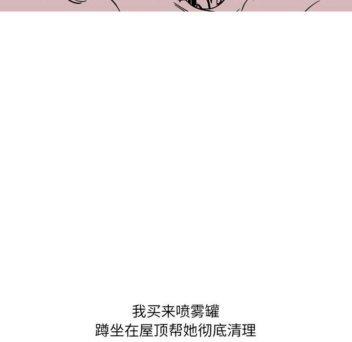 情事物语UP第31话