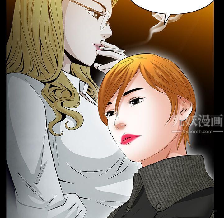 羁绊第51话