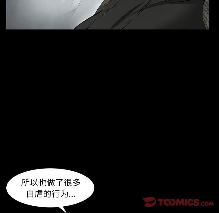 羁绊第51话