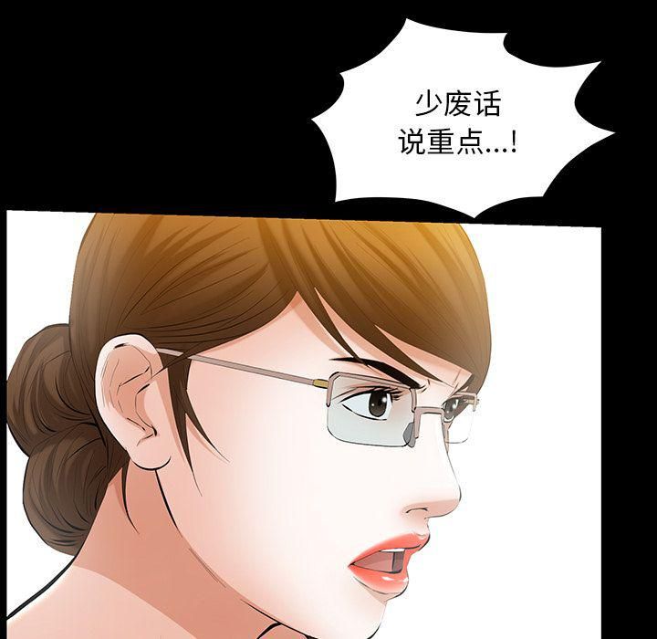 羈絆第51話