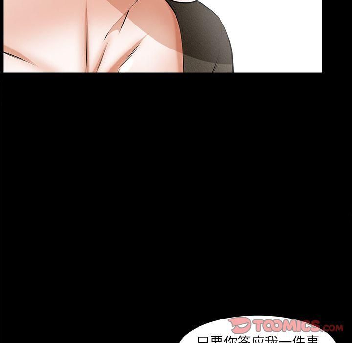 羈絆第51話