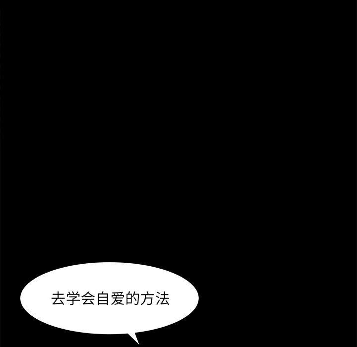 羁绊第51话