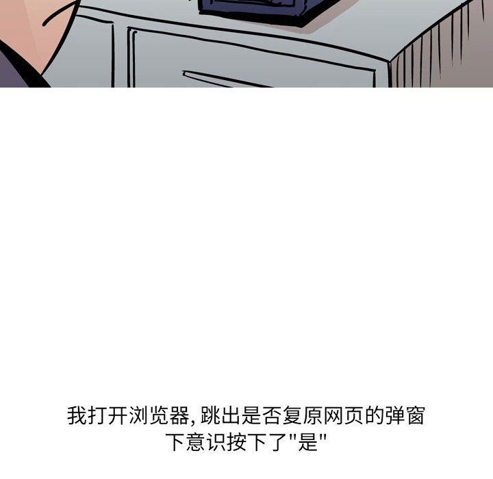 情事物语UP第31话