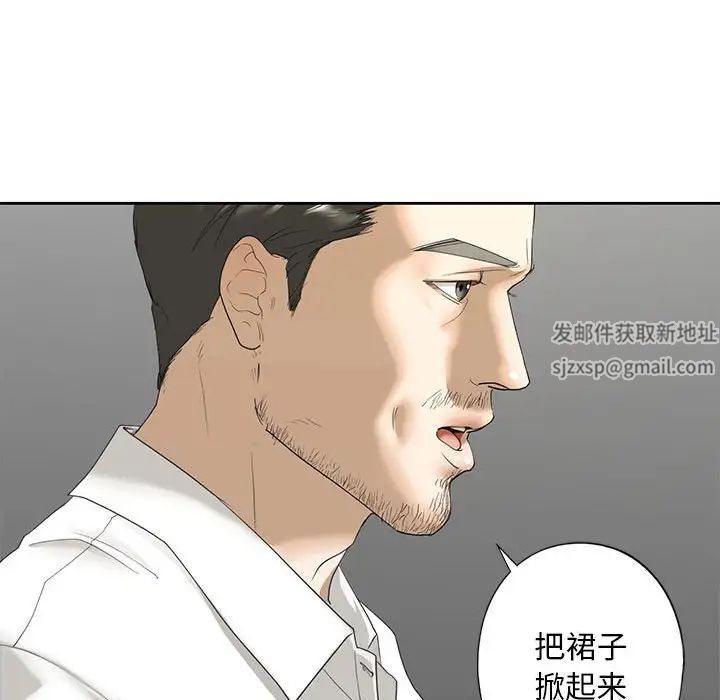 我的继姐第2话