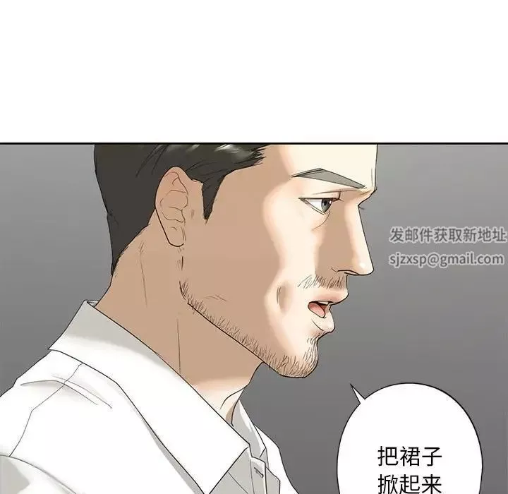 我的继姐第2話