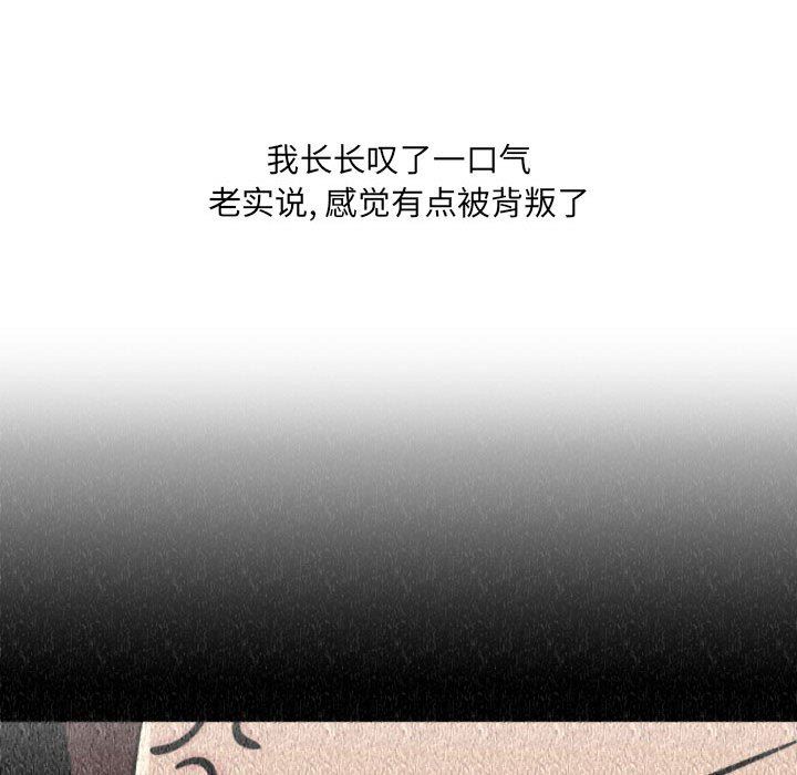 情事物语UP第31话