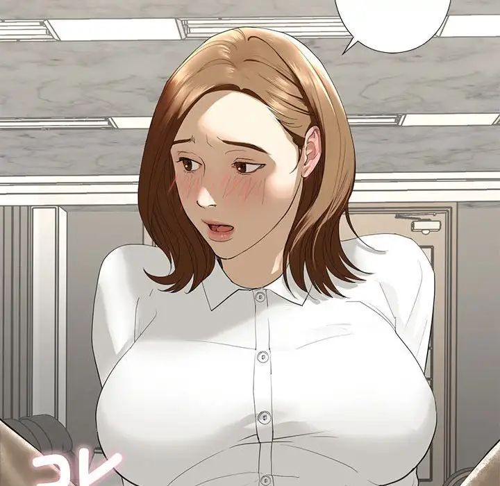 我的继姐第2话