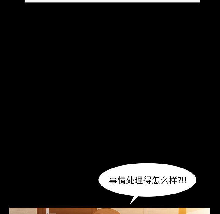 羈絆第51話